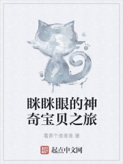 小小水蜜桃3视频高清在线观看