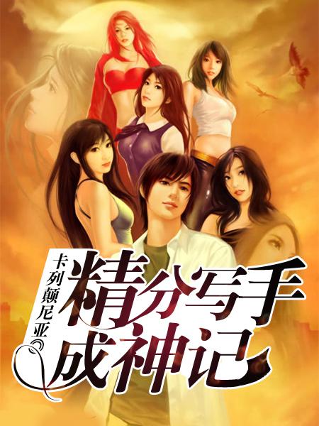 纪湘战四郎视频百度云