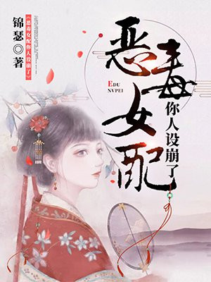 苏你一遍又一遍快穿