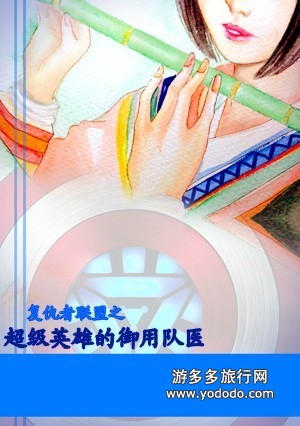 地心历险记免费