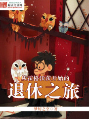 女友系列新婚娇妻