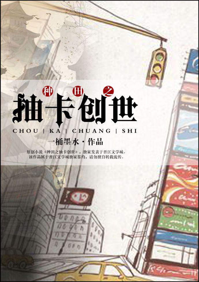 星空传媒在线播放免费完整版