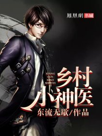 前任攻略2