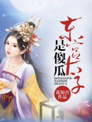 人妖在线