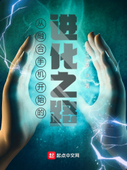 重生之圣途风流目录