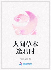 部长连续7天让我失去理智