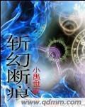 忘羡草丛车