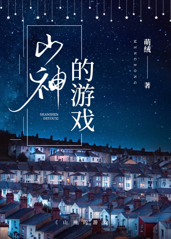 神马电影伦理