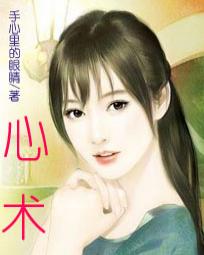 国产精品国产香蕉在线观看网