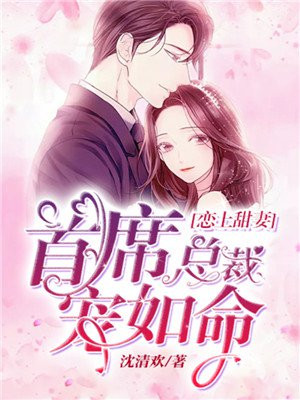 人被装进乳胶娃娃