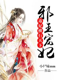 公孙离本子