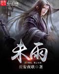 奇迹的世代
