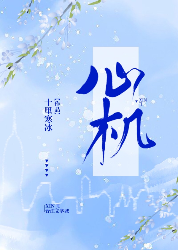 日批在线看