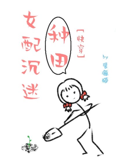 快穿之h放浪妖媚vs