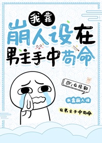 师父我坚持不住了
