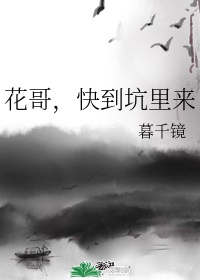 附身美女漫画