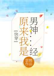 极虐之境