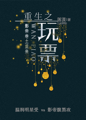 藏的笔顺