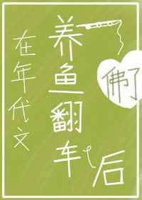长月烬明演员表