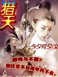 卡特琳娜本子