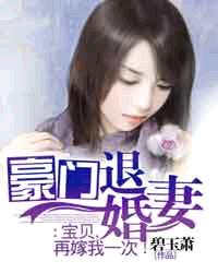 二胎时代演员表