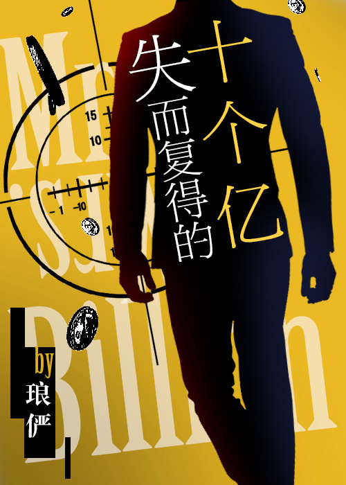 本科延期一年算污点吗