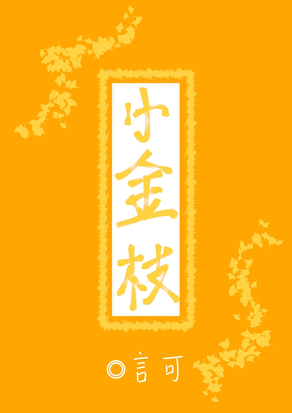 狂飙电视剧40集在线观看免费影视大全