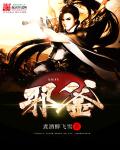 wuyuetian
