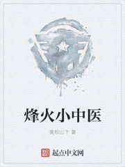 婷婷亚洲