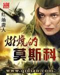 舞园沙耶香