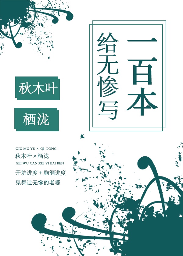 母子性爱