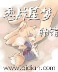 绝望主妇第八季