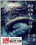 采精小蝴蝶被判几年