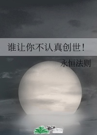 性爱巴士电影