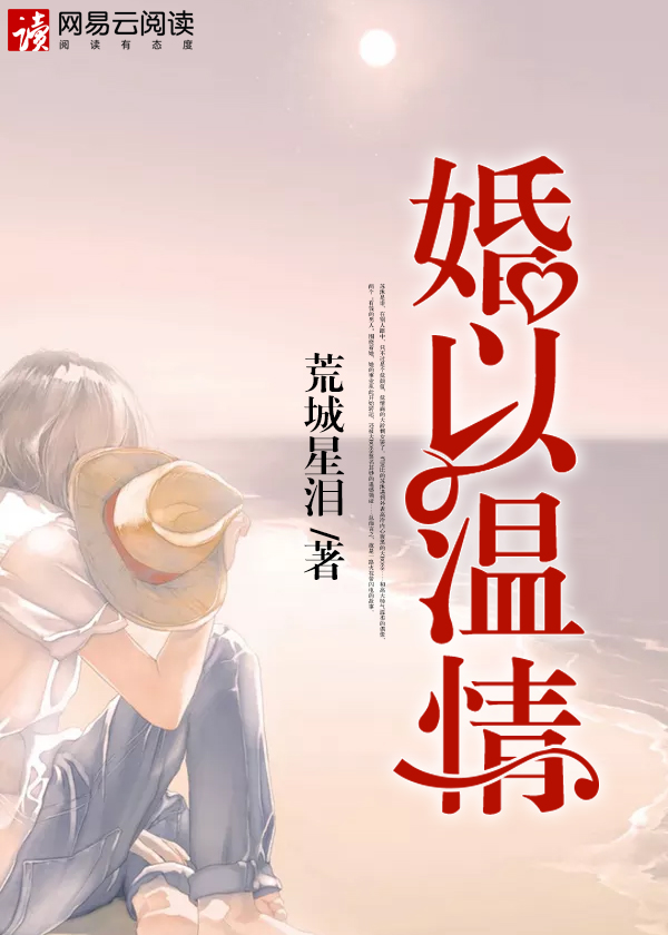 绝世高手下载