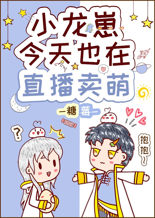 娇艳都市