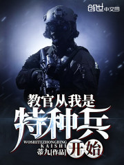 美女漏奶