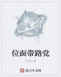 武则天秘史