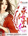 漫画party