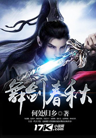 仙女之泣