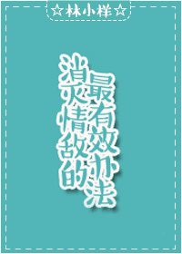 破晓东方电视剧免费观看完整版高清在线