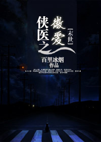 刺客伍六七第四季免费观看全集