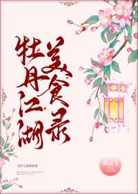 成都4p视频链接