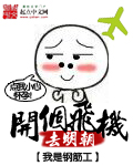 唇齿小说免费阅读闻烬蒋婉