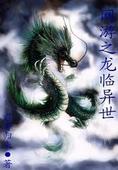 老农民全集