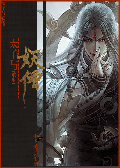 红色后代