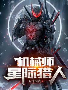 催熟小说免费阅读无弹窗阅读