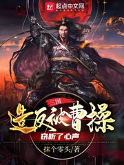 紫微斗数在线排盘