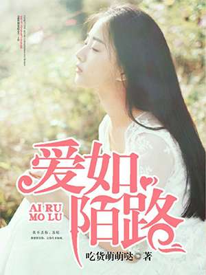 偷偷藏不住新婚番外全文免费