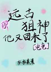 不知火舞和春丽被俘记